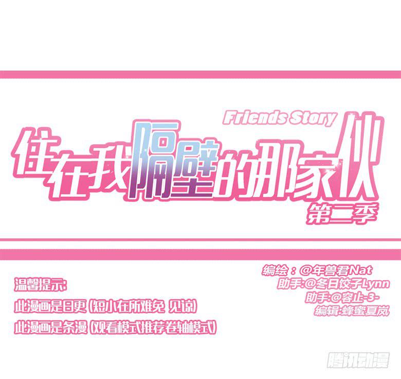 第三季 03.林鸫的过去-第203话