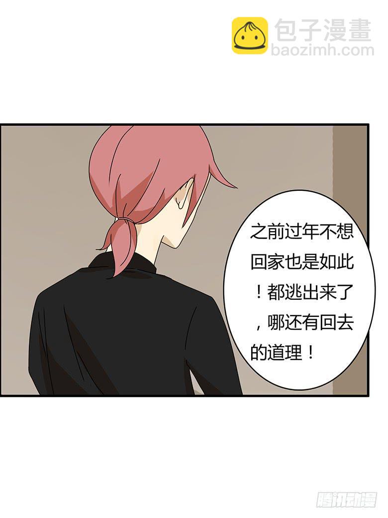 第三季 03.林鸫的过去-第203话