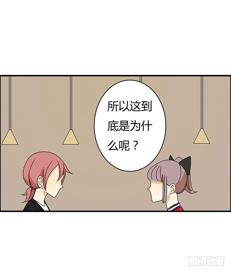 第三季 03.林鸫的过去-第203话
