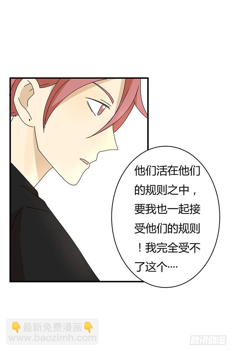 第三季 03.林鸫的过去-第203话