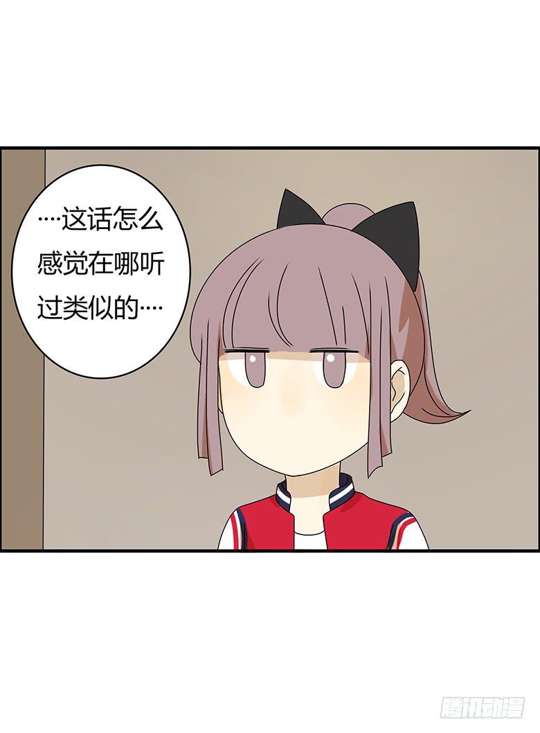 第三季 03.林鸫的过去-第203话