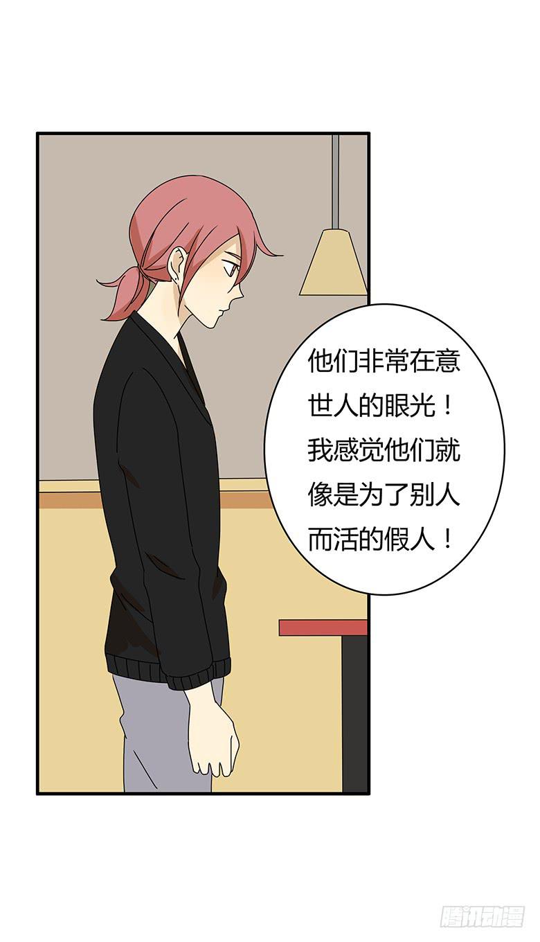 第三季 03.林鸫的过去-第203话