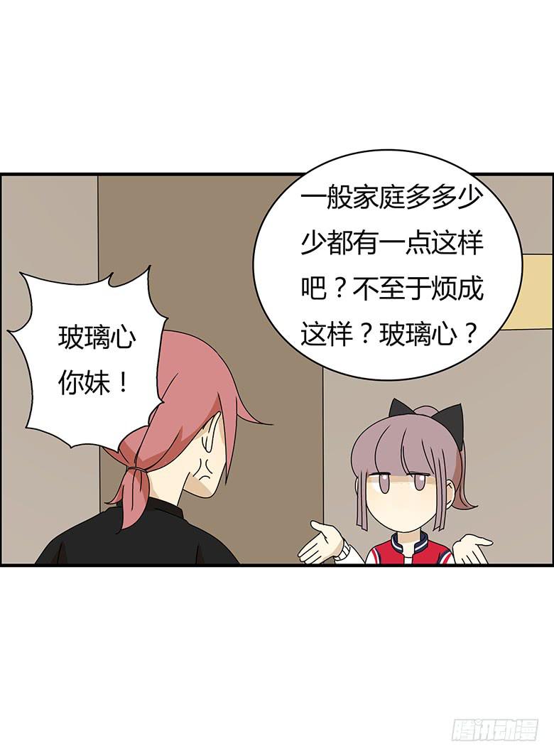 第三季 03.林鸫的过去-第203话