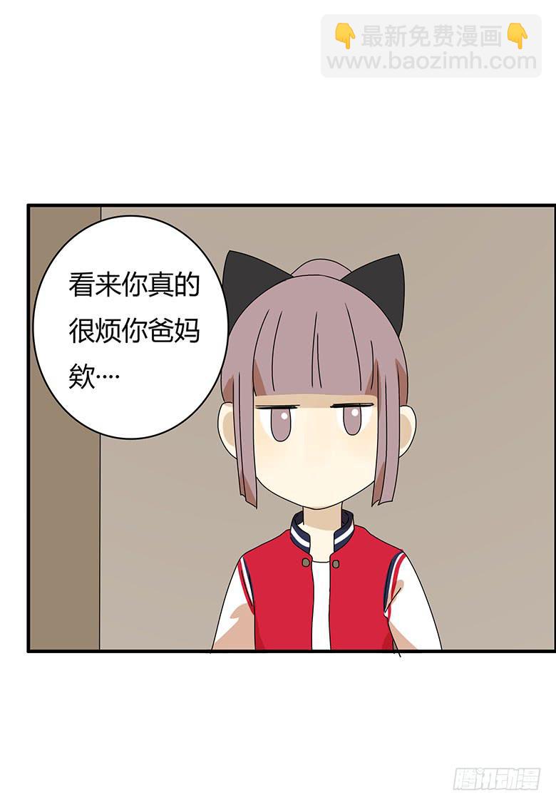 第三季 03.林鸫的过去-第203话