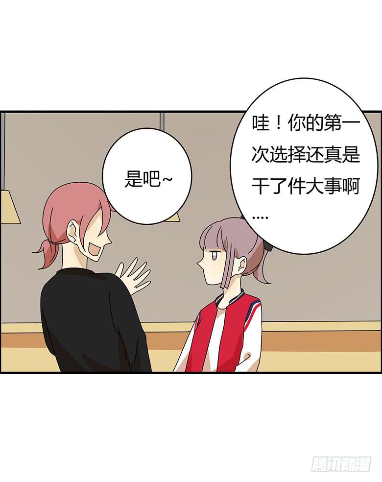 第三季 03.林鸫的过去-第203话