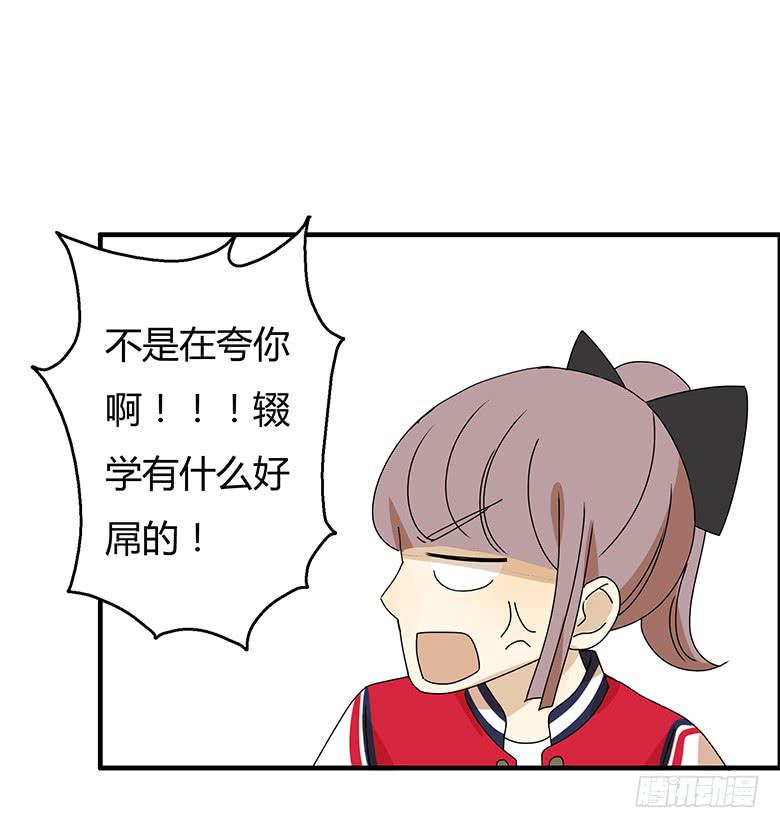 第三季 03.林鸫的过去-第203话