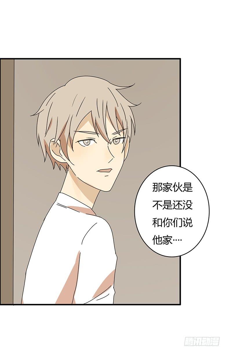 第三季 03.林鸫的过去-第203话