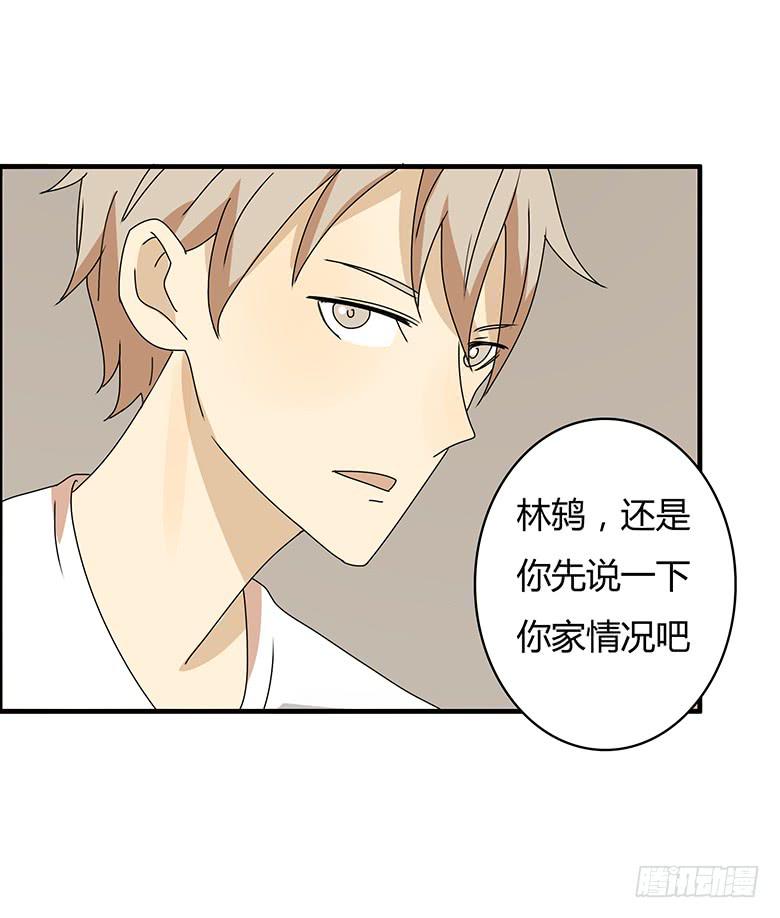 第三季 03.林鸫的过去-第203话