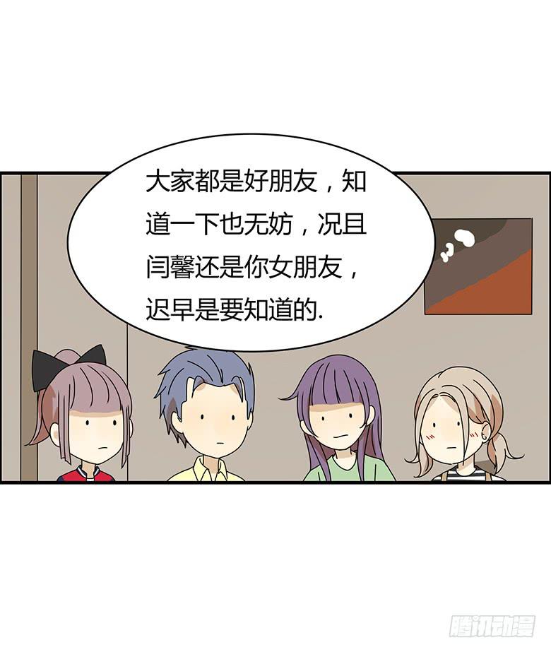 第三季 03.林鸫的过去-第203话