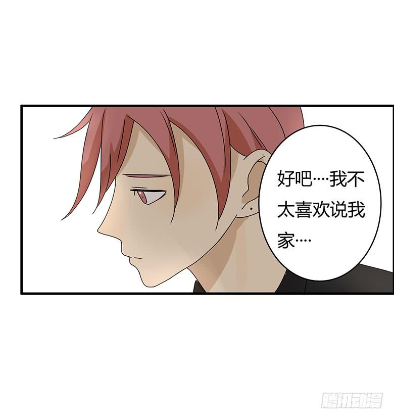 第三季 03.林鸫的过去-第203话