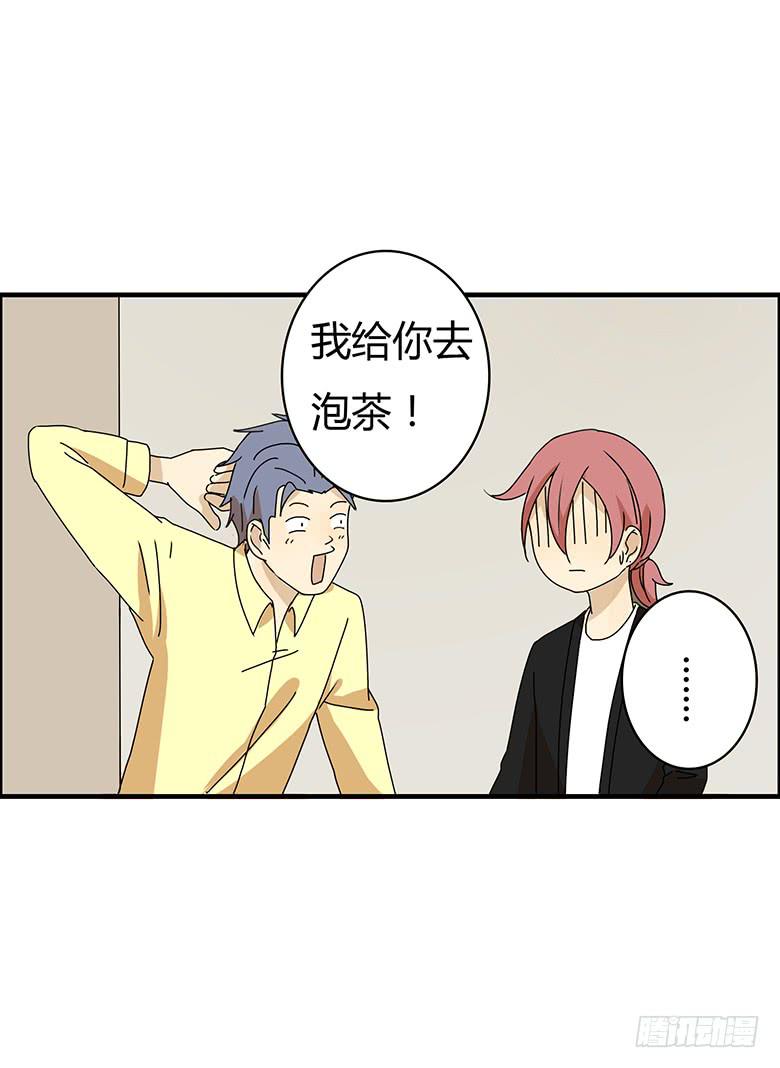 第三季 05.我还是我-第205话