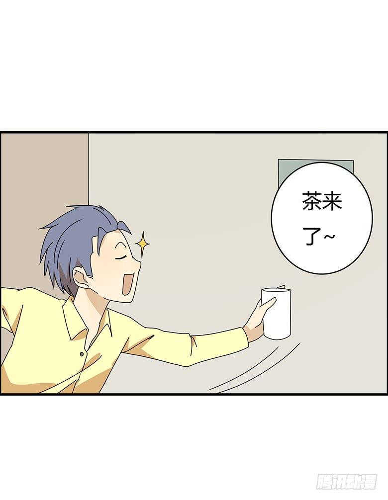 第三季 05.我还是我-第205话