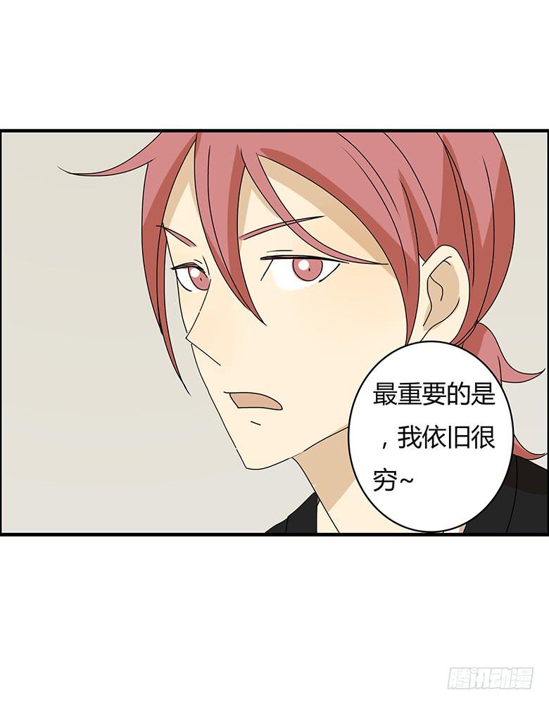 第三季 05.我还是我-第205话