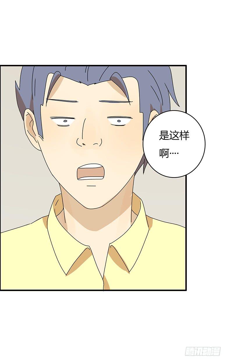 第三季 05.我还是我-第205话