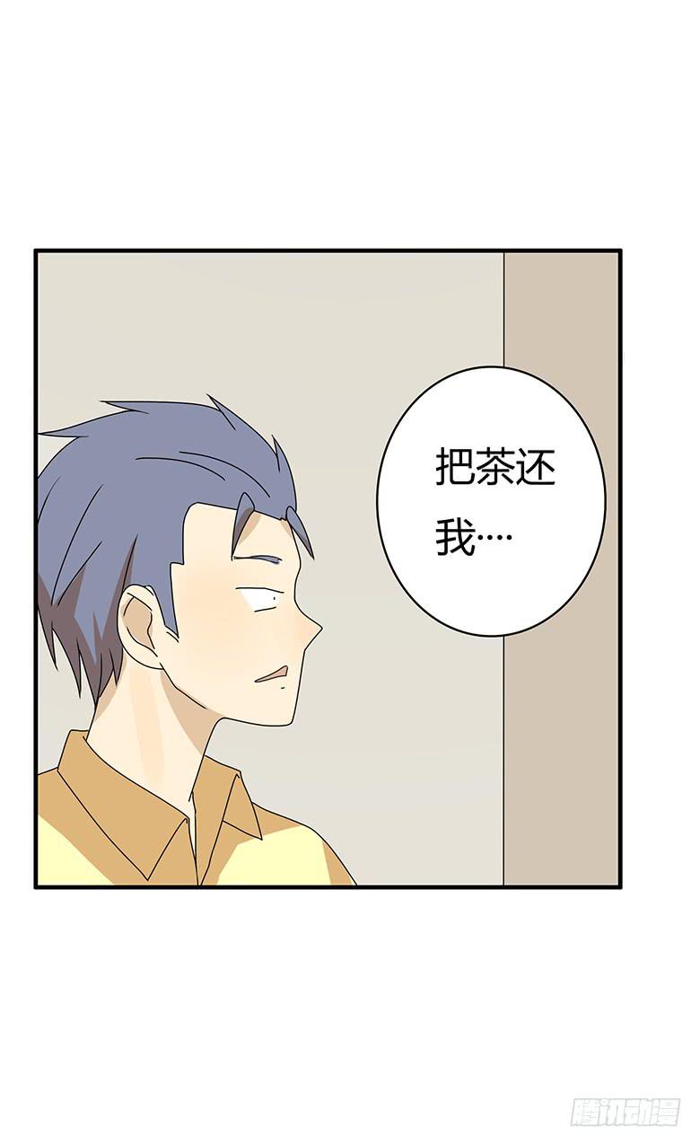 第三季 05.我还是我-第205话