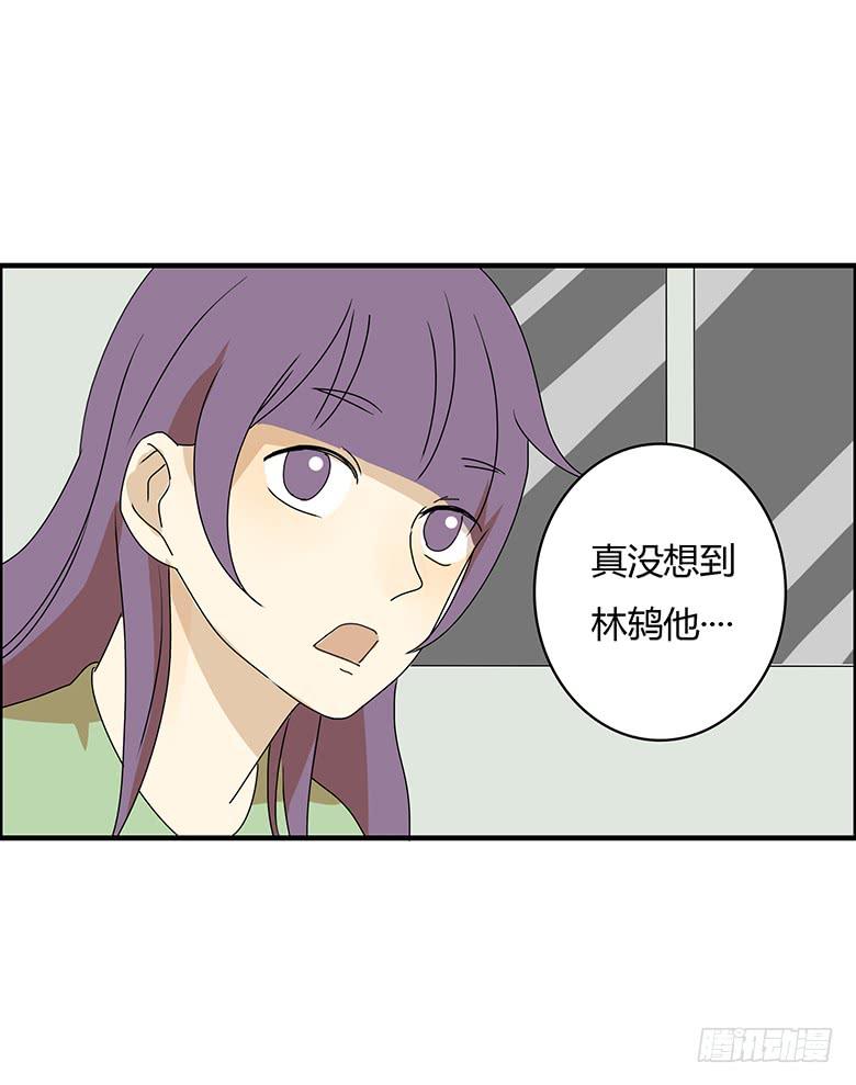 第三季 05.我还是我-第205话