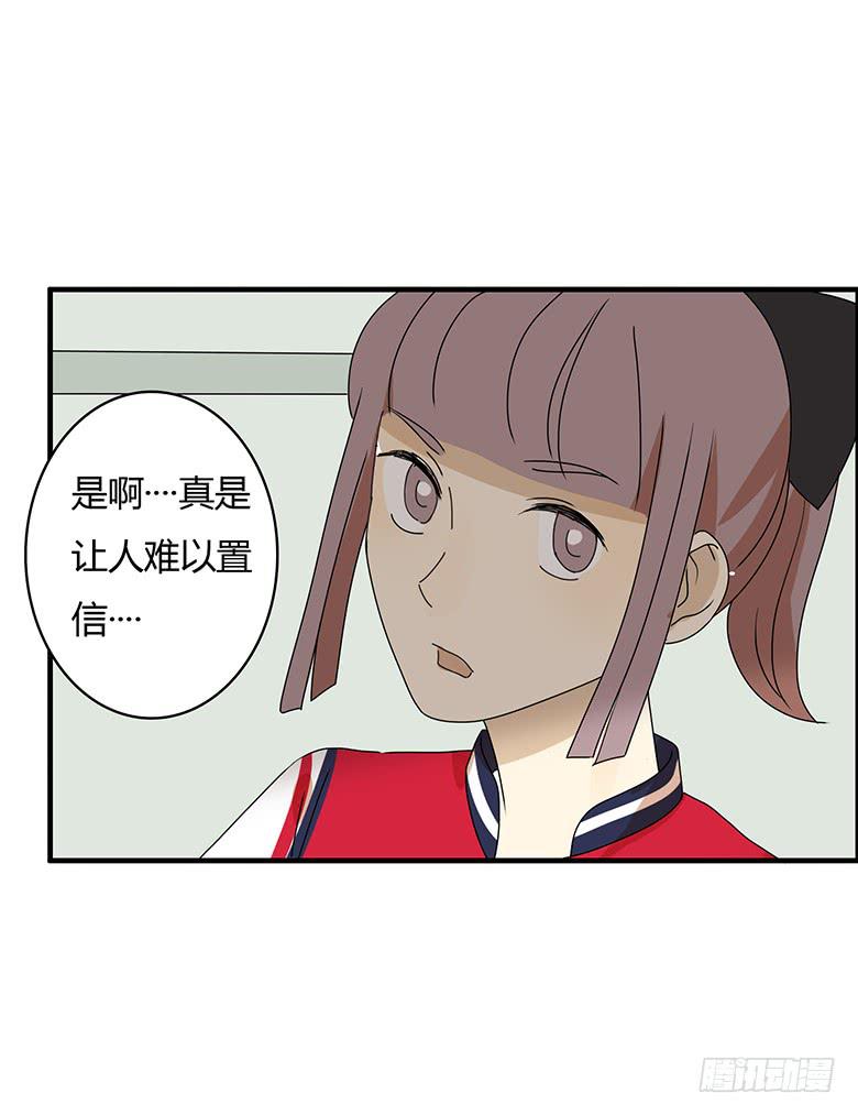第三季 05.我还是我-第205话