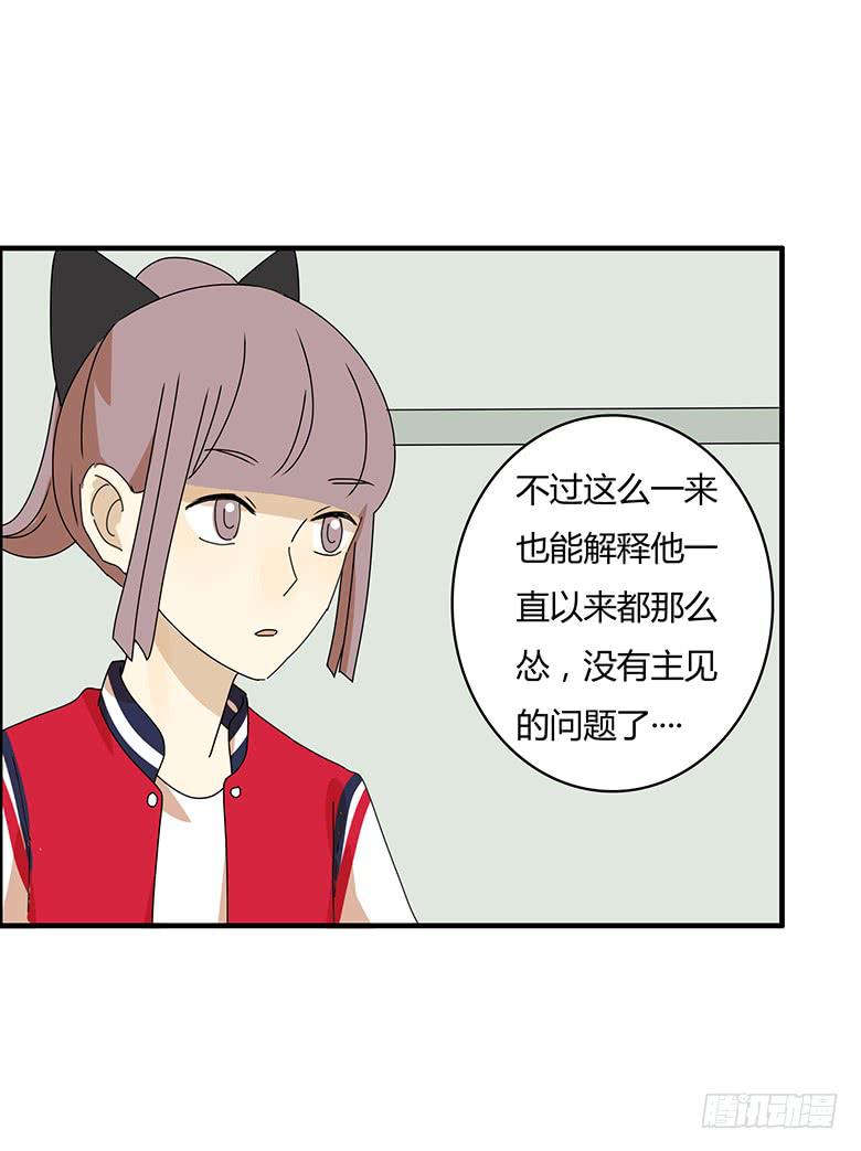 第三季 05.我还是我-第205话