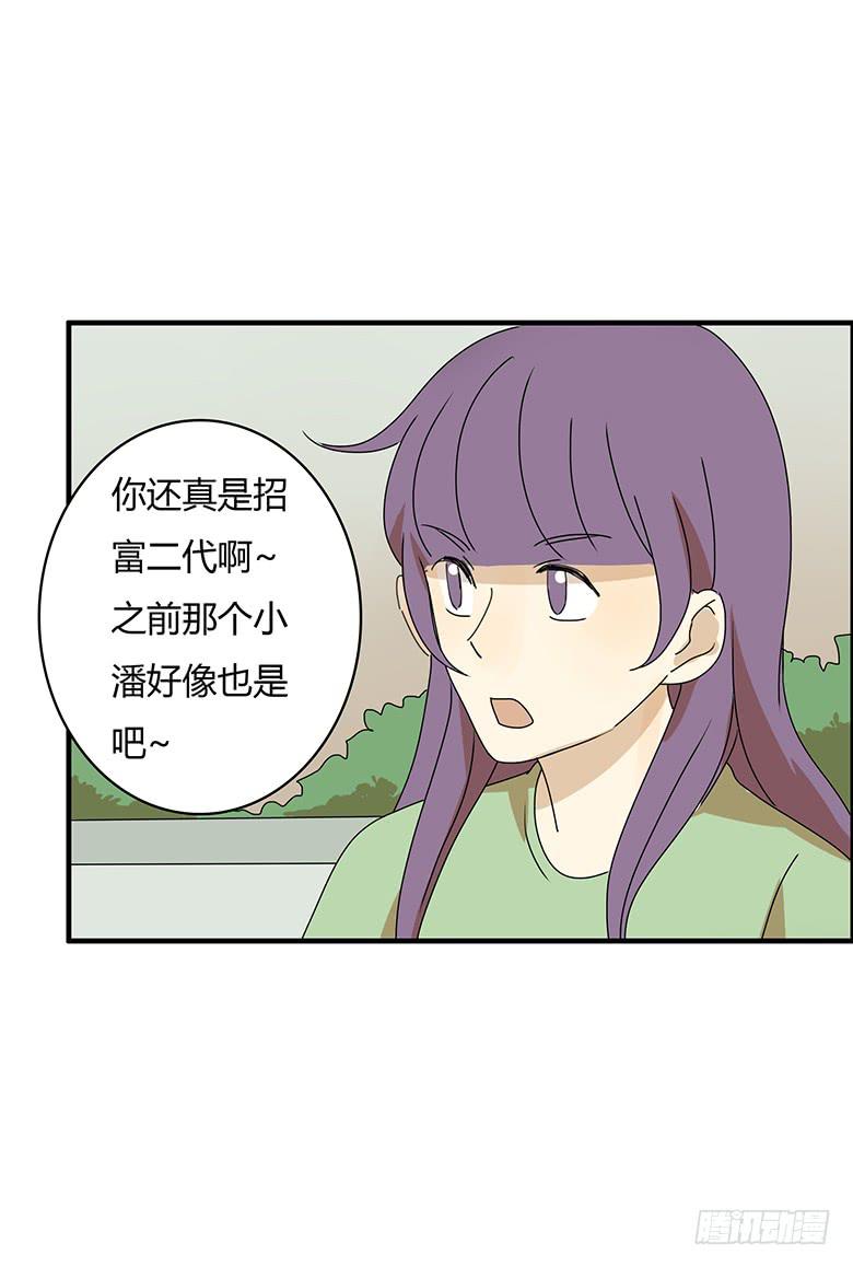 第三季 05.我还是我-第205话