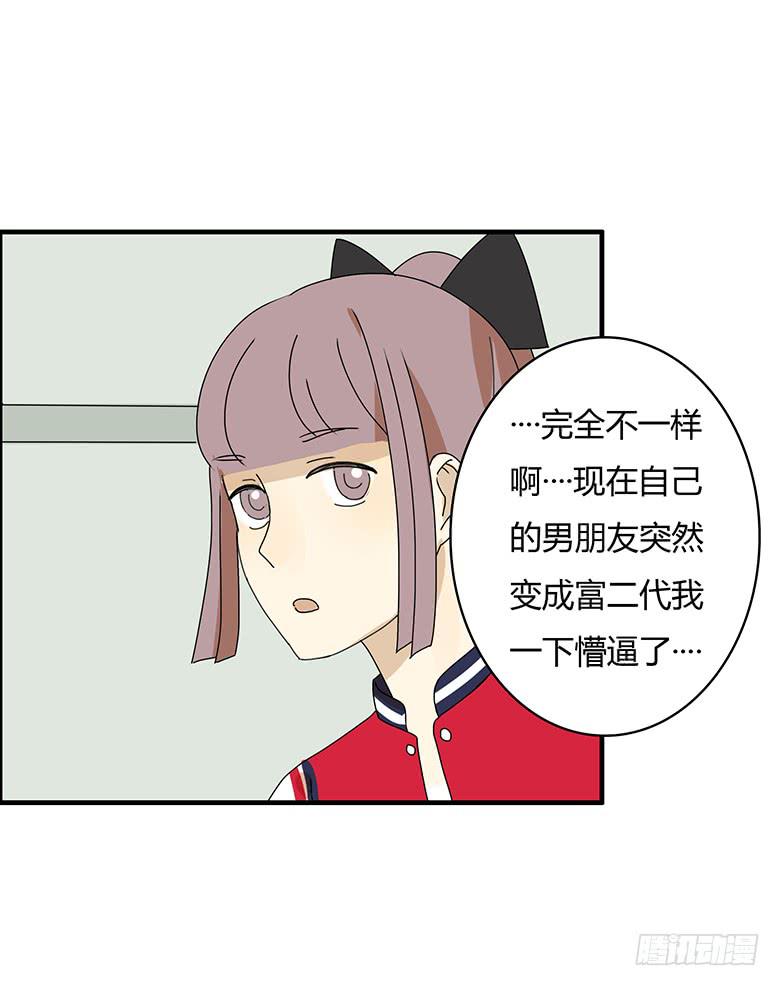 第三季 05.我还是我-第205话