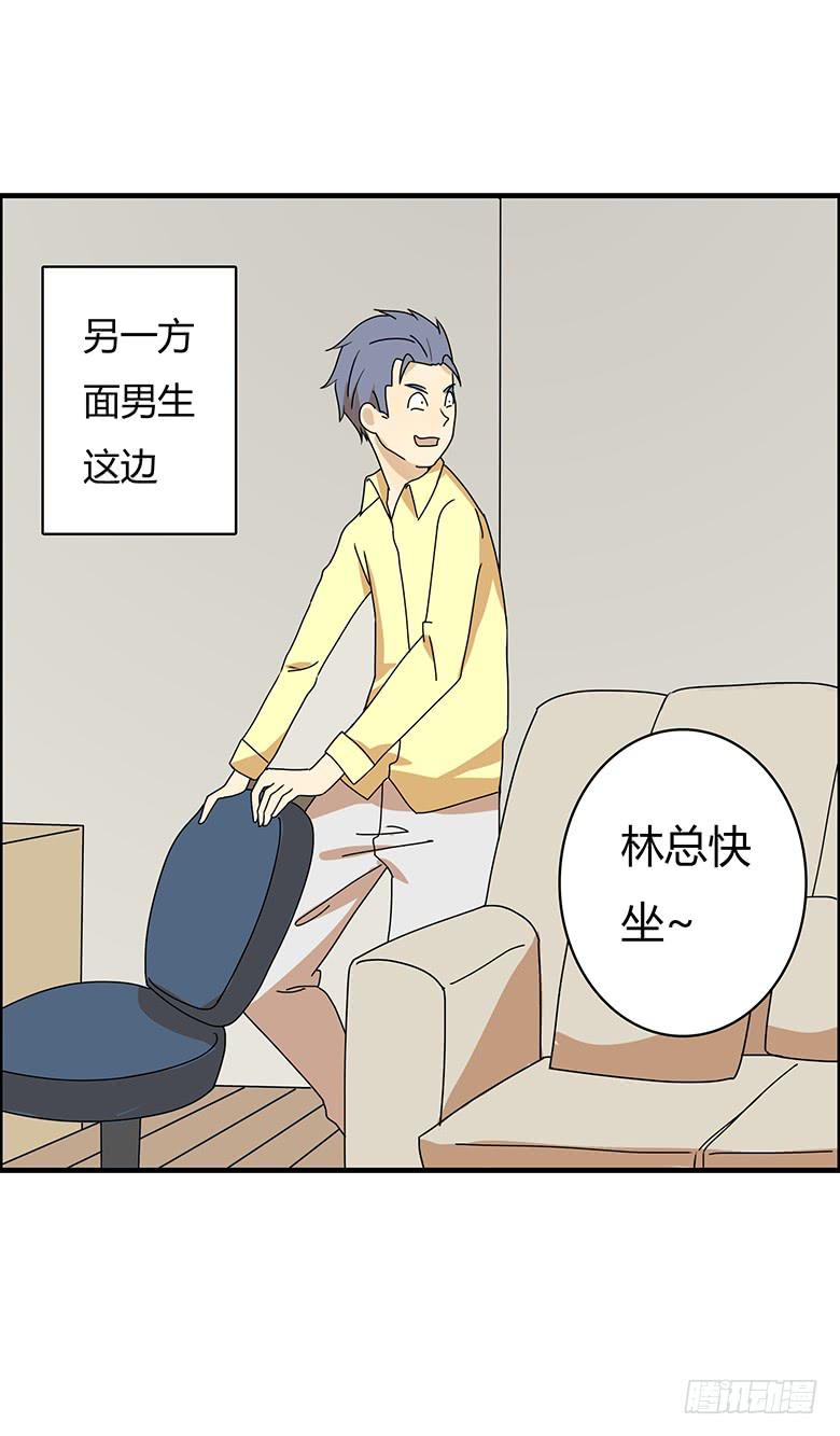 第三季 05.我还是我-第205话