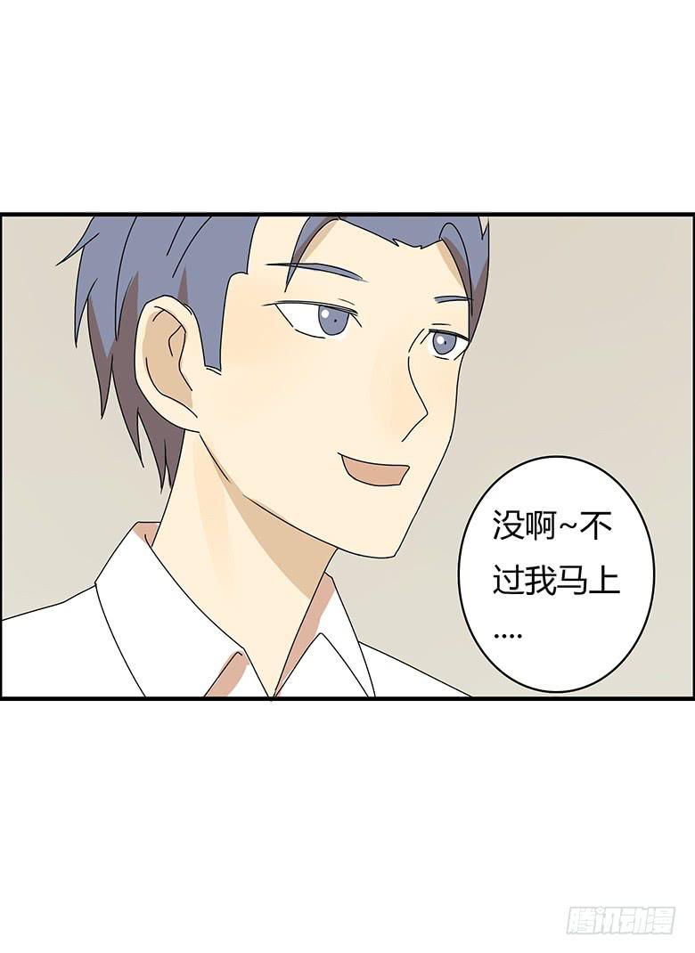 第三季 07.这次是认真的？-第207话