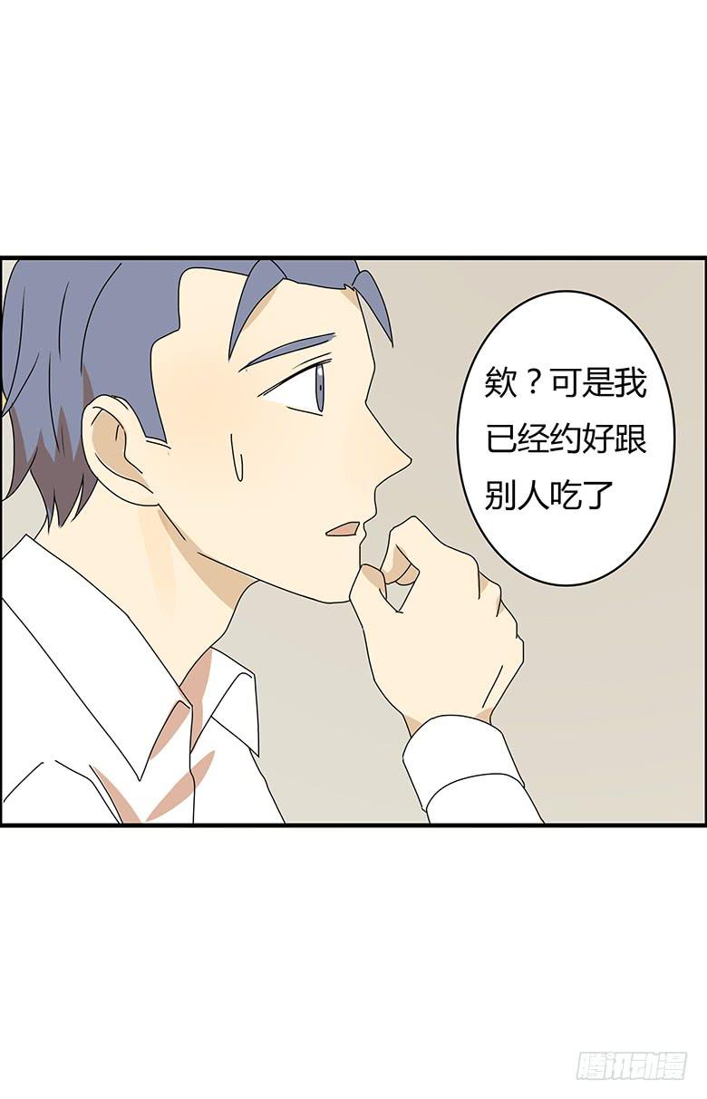 第三季 07.这次是认真的？-第207话