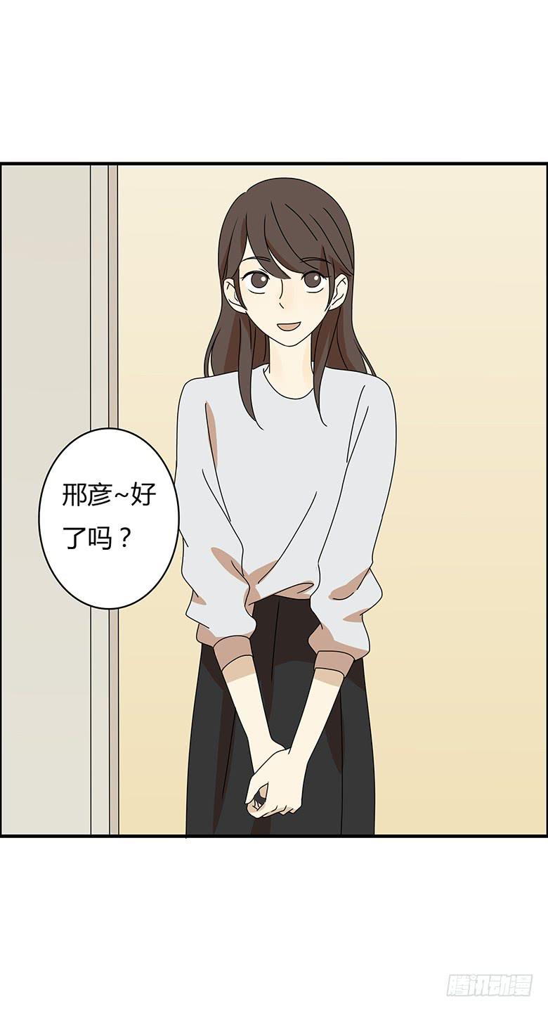 第三季 07.这次是认真的？-第207话