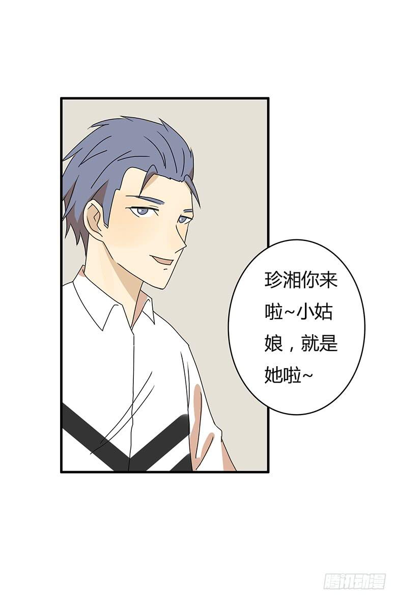 第三季 07.这次是认真的？-第207话