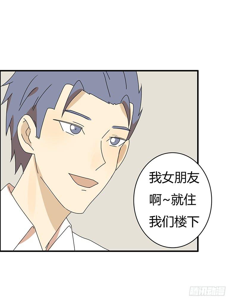 第三季 07.这次是认真的？-第207话
