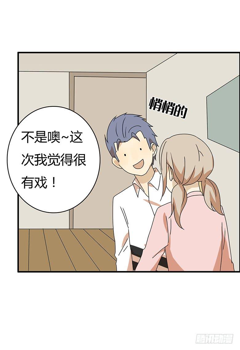 第三季 07.这次是认真的？-第207话