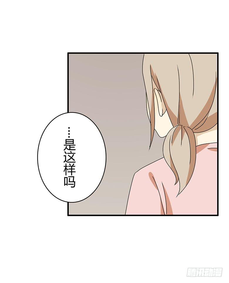 第三季 07.这次是认真的？-第207话