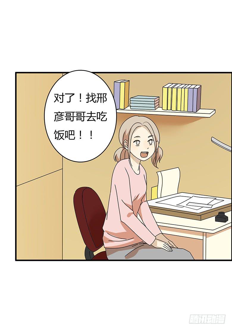 第三季 07.这次是认真的？-第207话