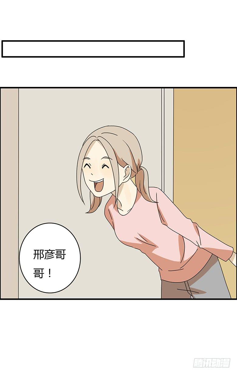第三季 07.这次是认真的？-第207话
