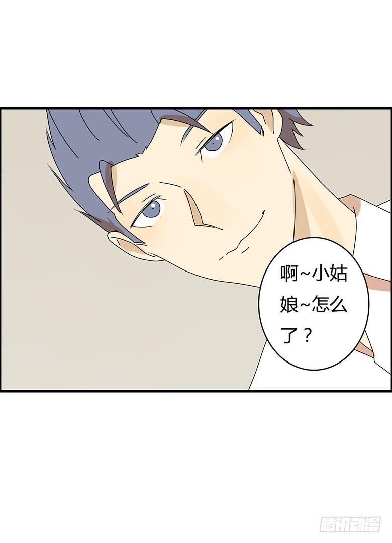 第三季 07.这次是认真的？-第207话