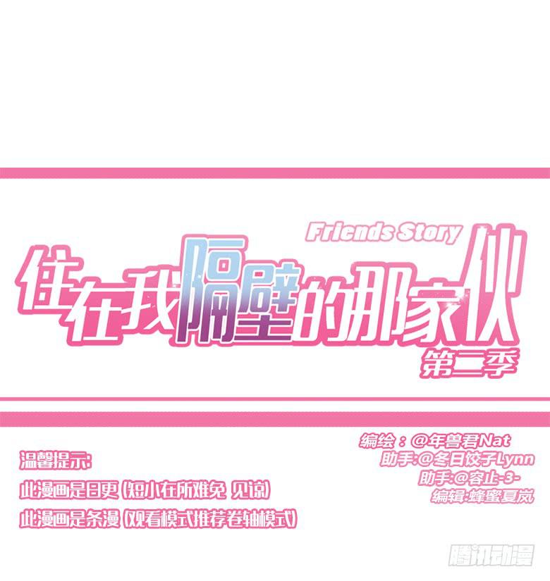 第三季 09.感觉-第209话