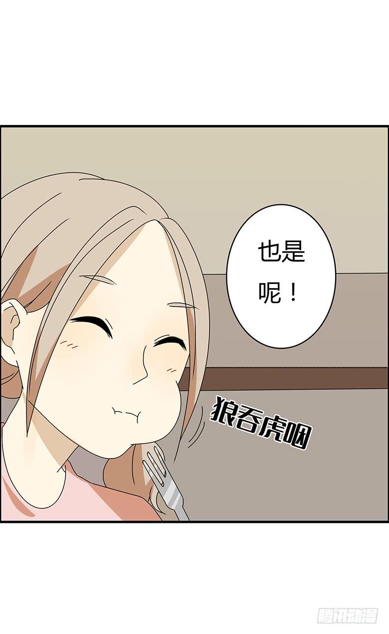 第三季 09.感觉-第209话
