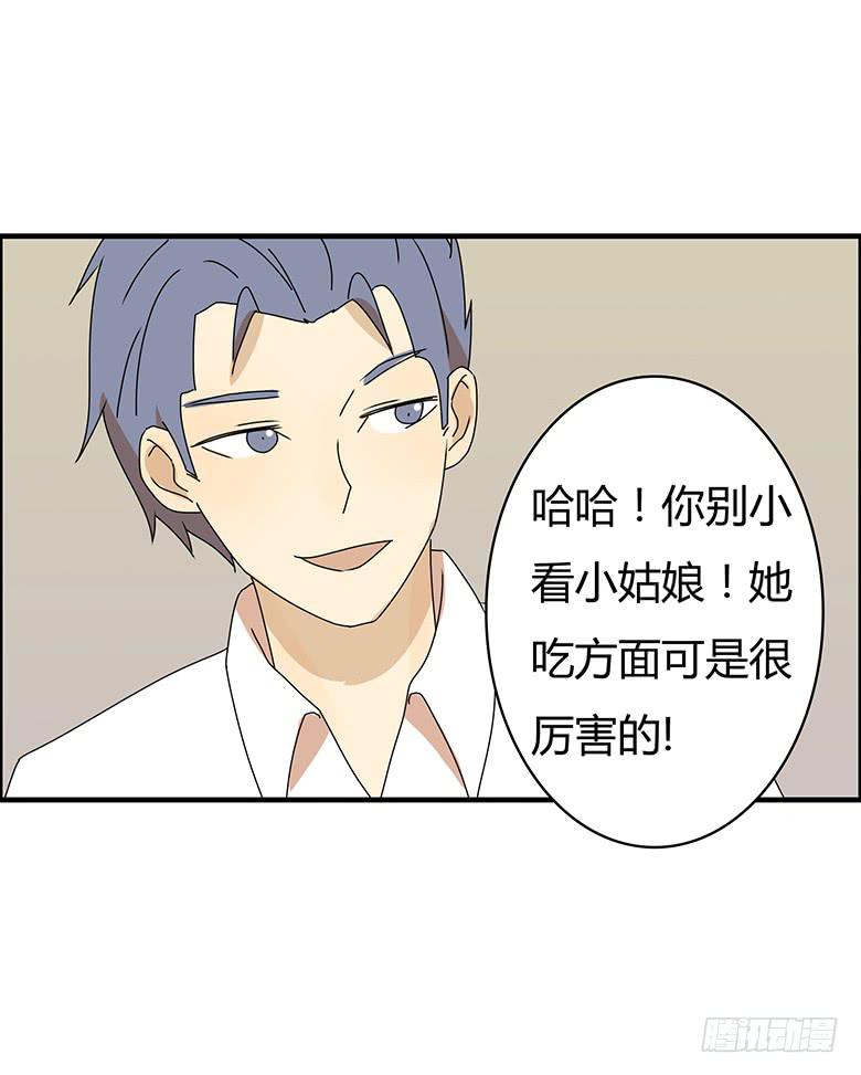 第三季 09.感觉-第209话