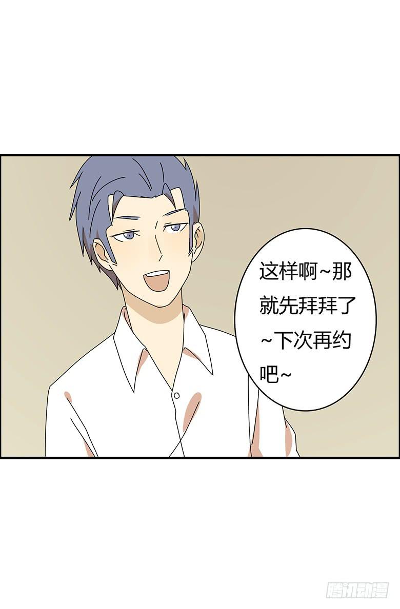 第三季 09.感觉-第209话