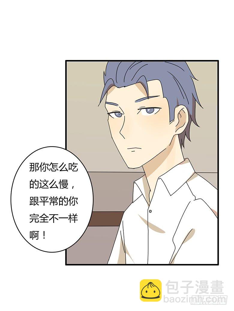 第三季 09.感觉-第209话