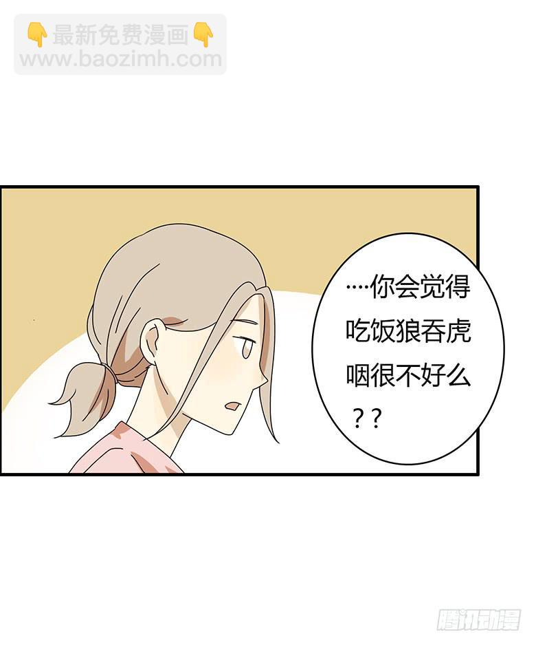 第三季 09.感觉-第209话