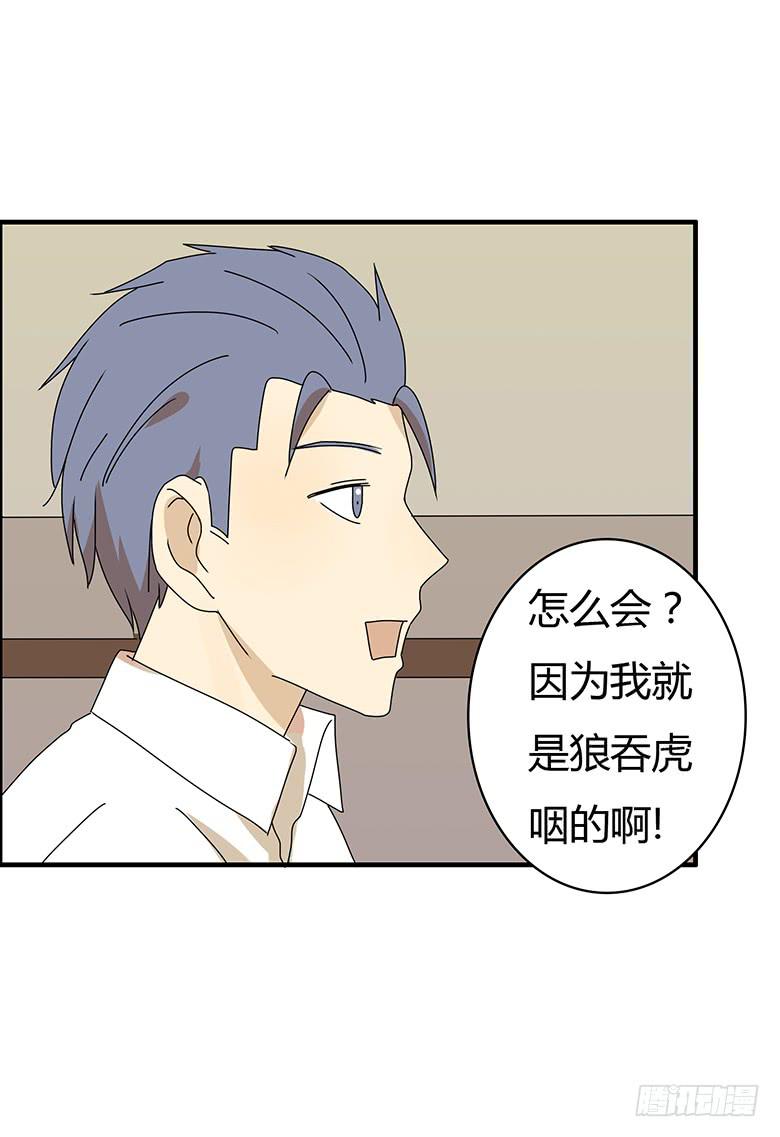 第三季 09.感觉-第209话