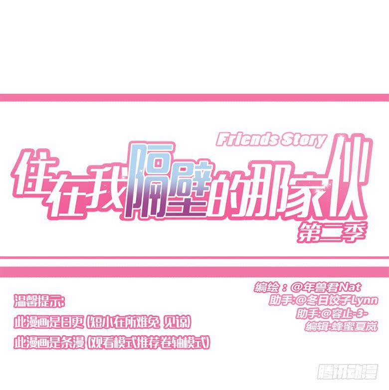 第三季 11.马昀钕-第211话