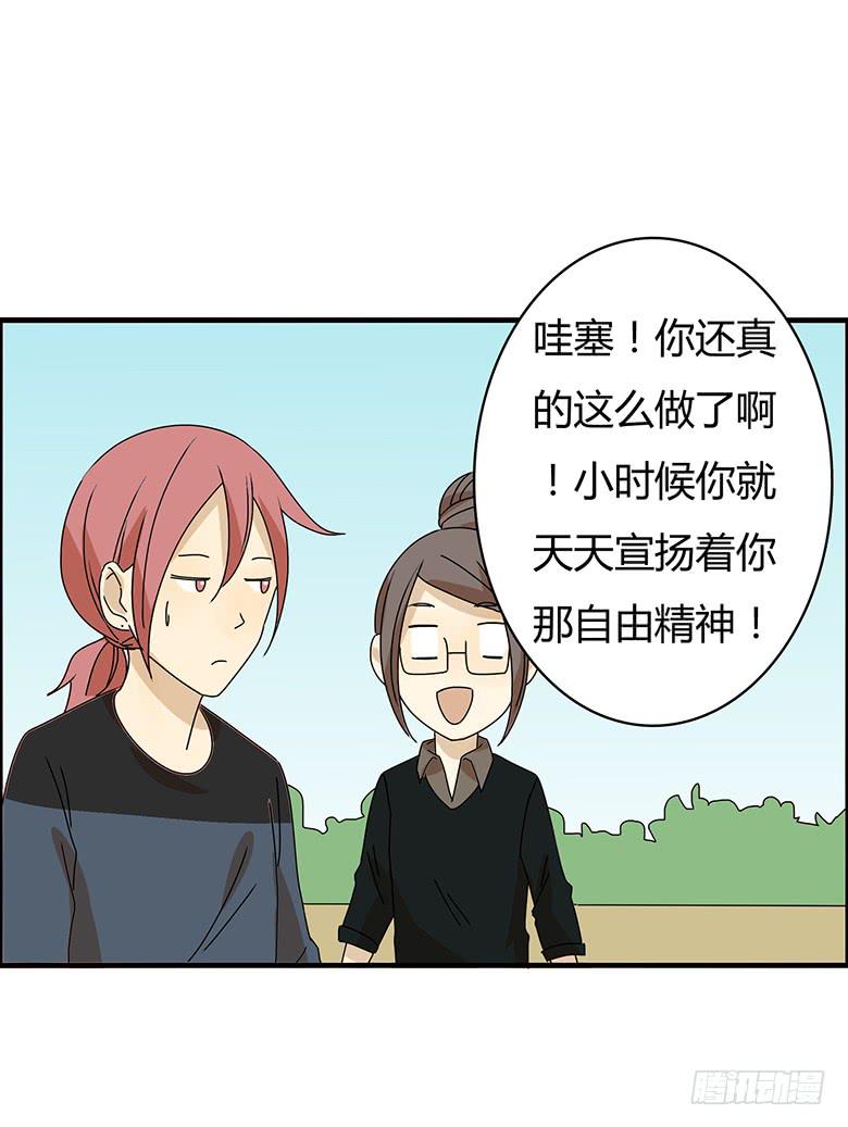 第三季 11.马昀钕-第211话