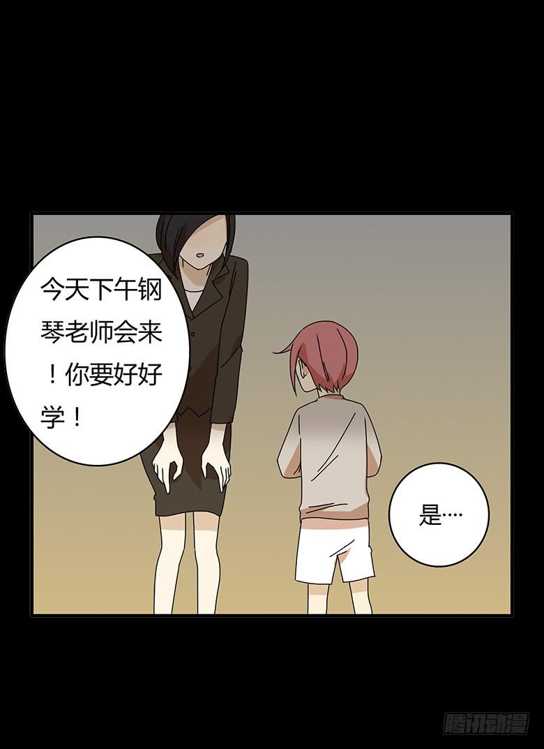 第三季 11.马昀钕-第211话