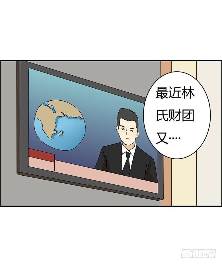 第三季 11.马昀钕-第211话