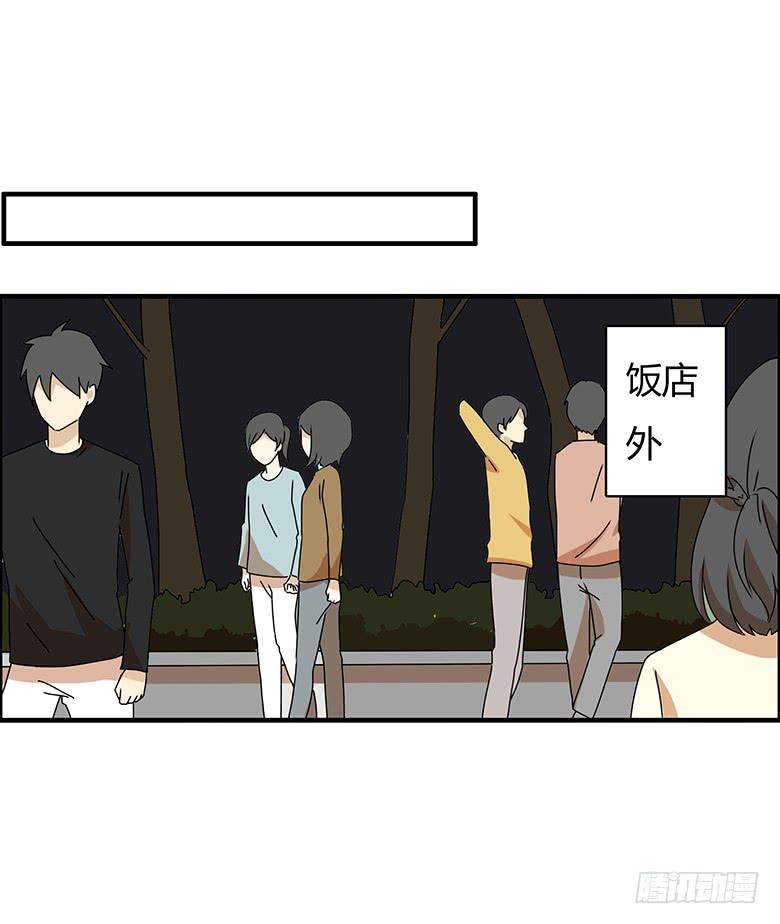 第三季 17.难相处的性格-第217话