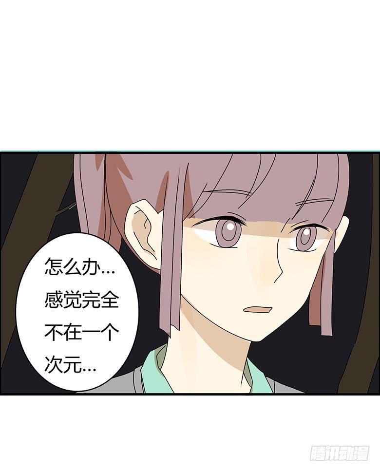 第三季 17.难相处的性格-第217话