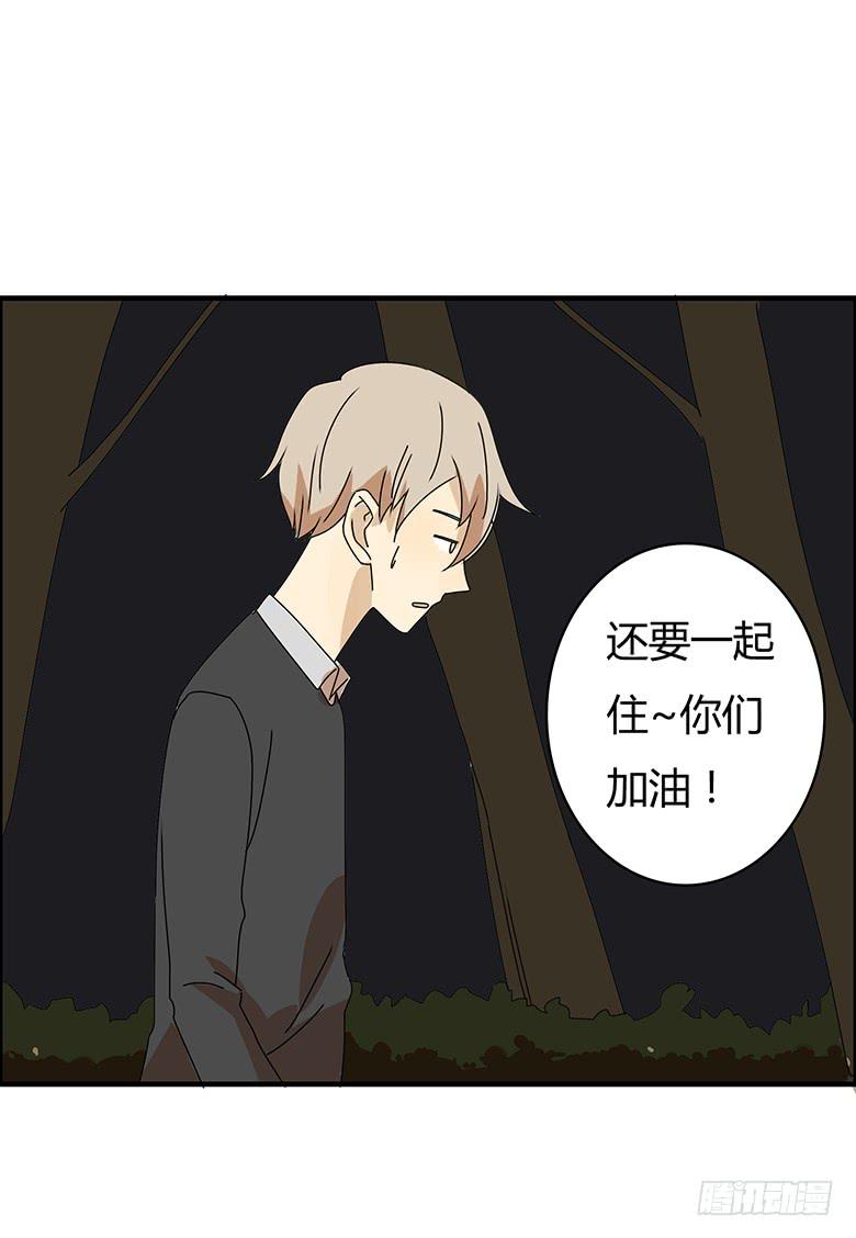 第三季 17.难相处的性格-第217话