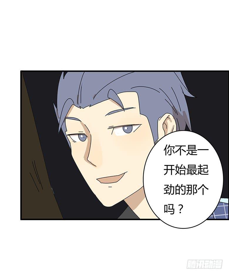 第三季 17.难相处的性格-第217话